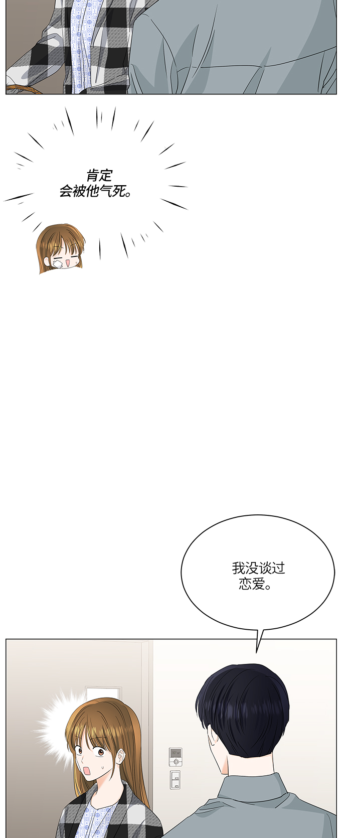 第61话27