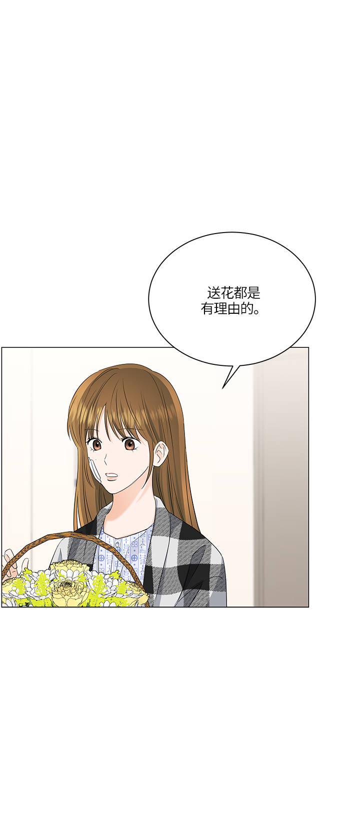 第61话23