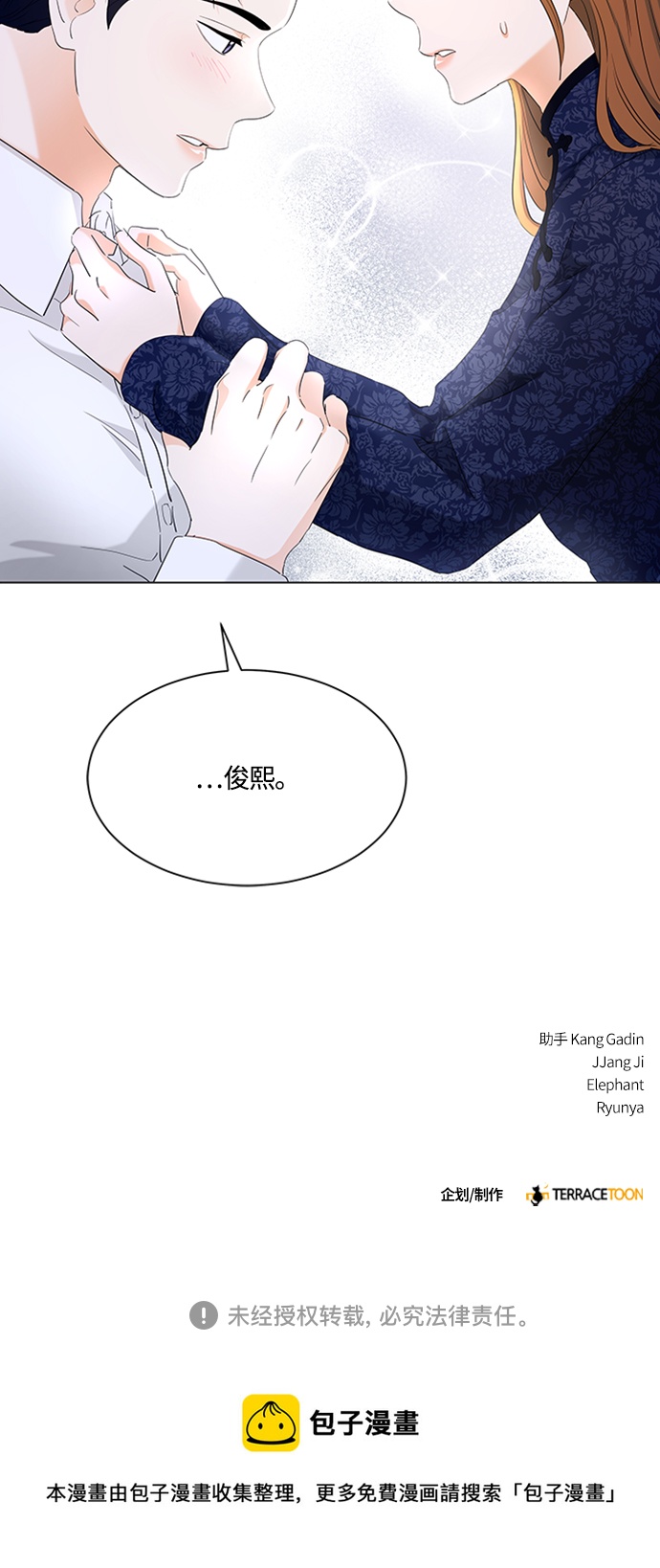 第93话47