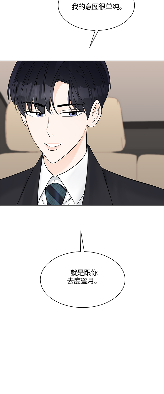 第19话73