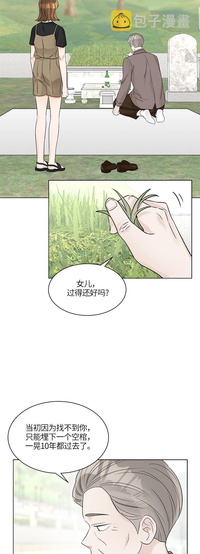 第41话1