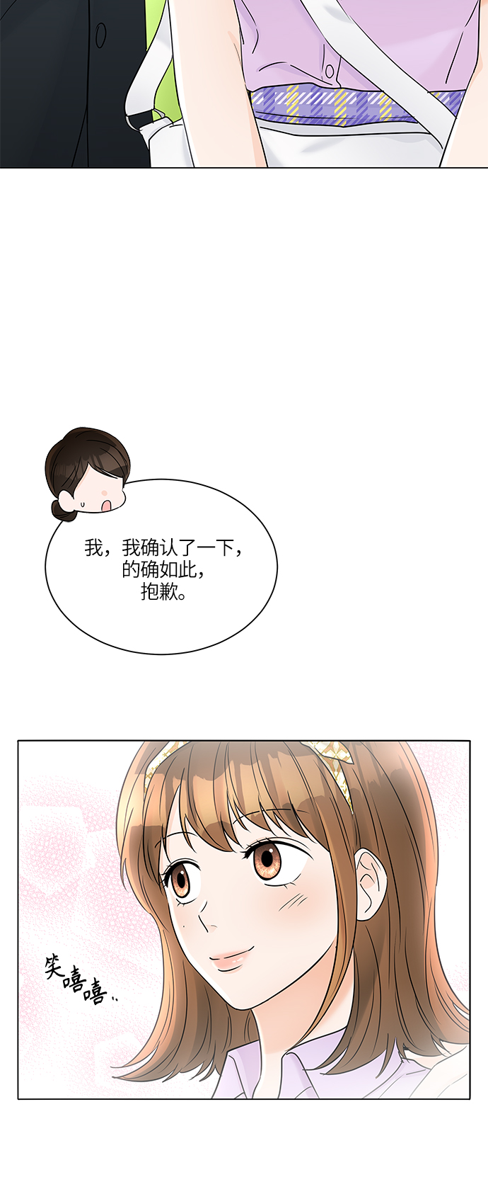 第35话61
