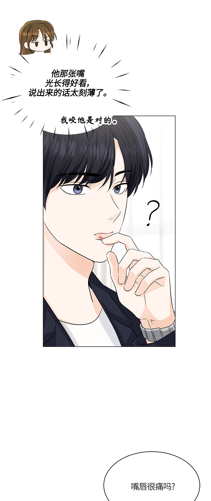 第51话21