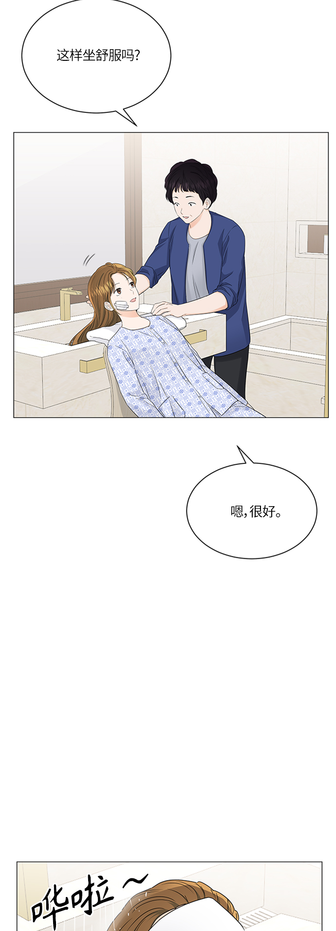 第58话18