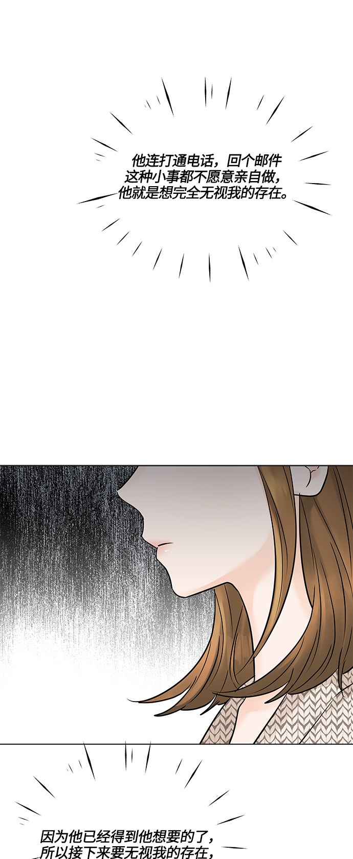 第46话81