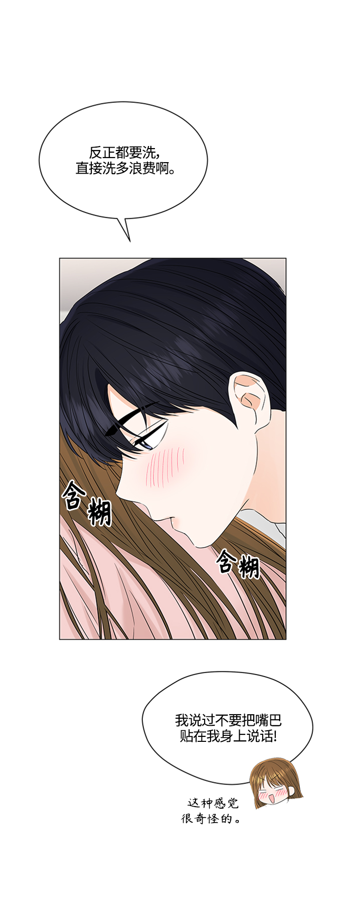 第103话21