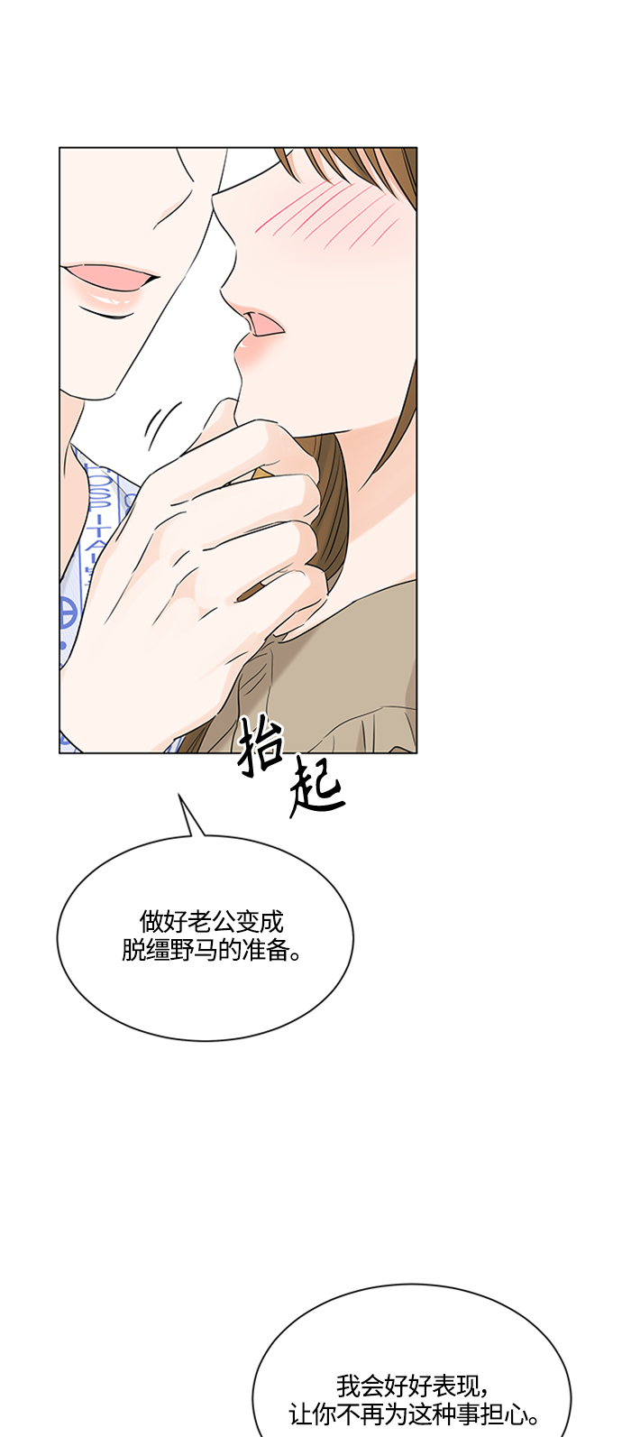 第104话44