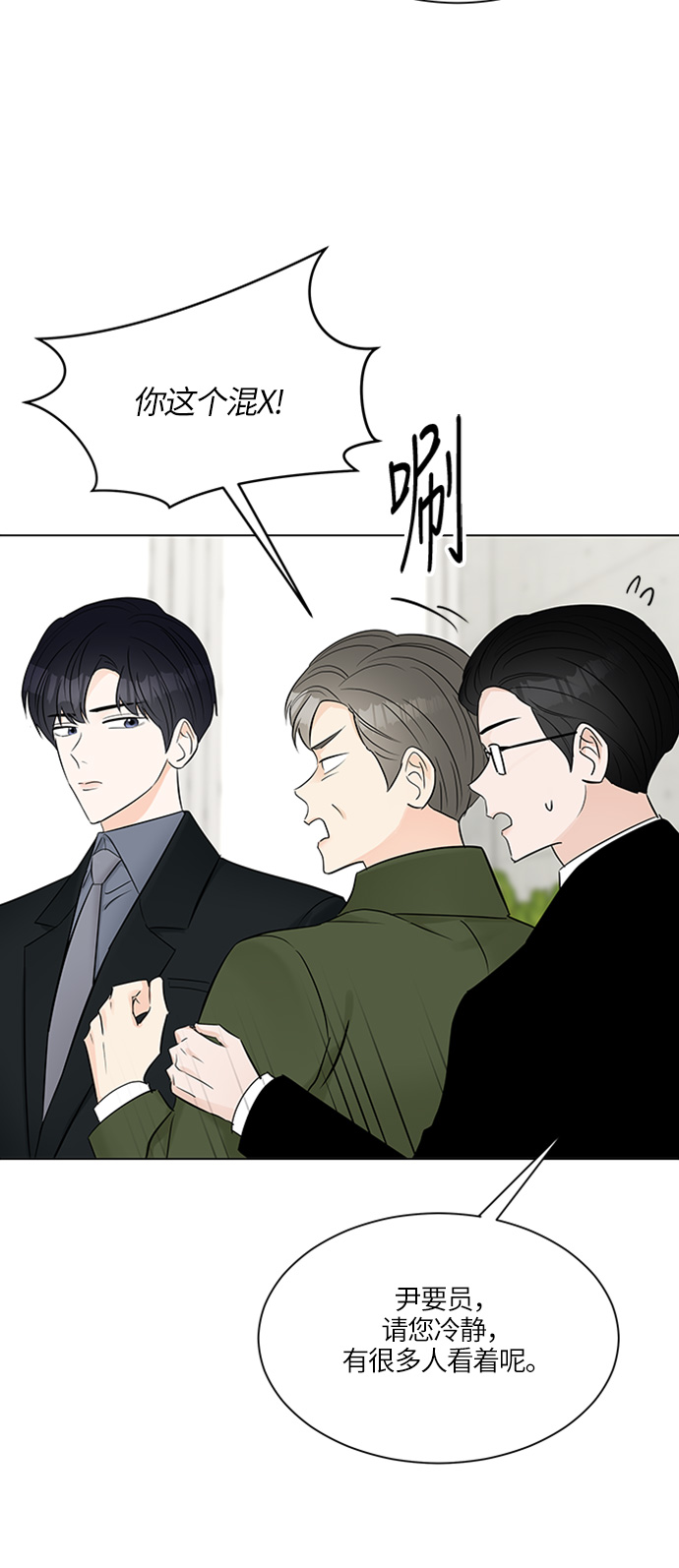 第16话33