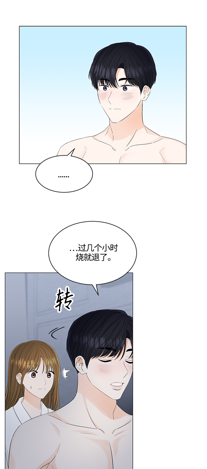第104话14