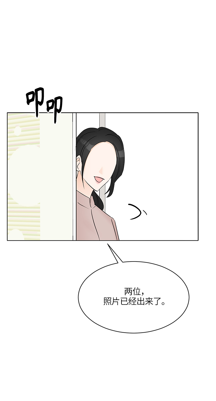 第17话84