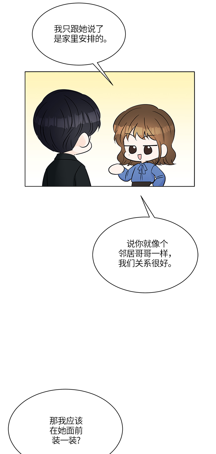 第18话61