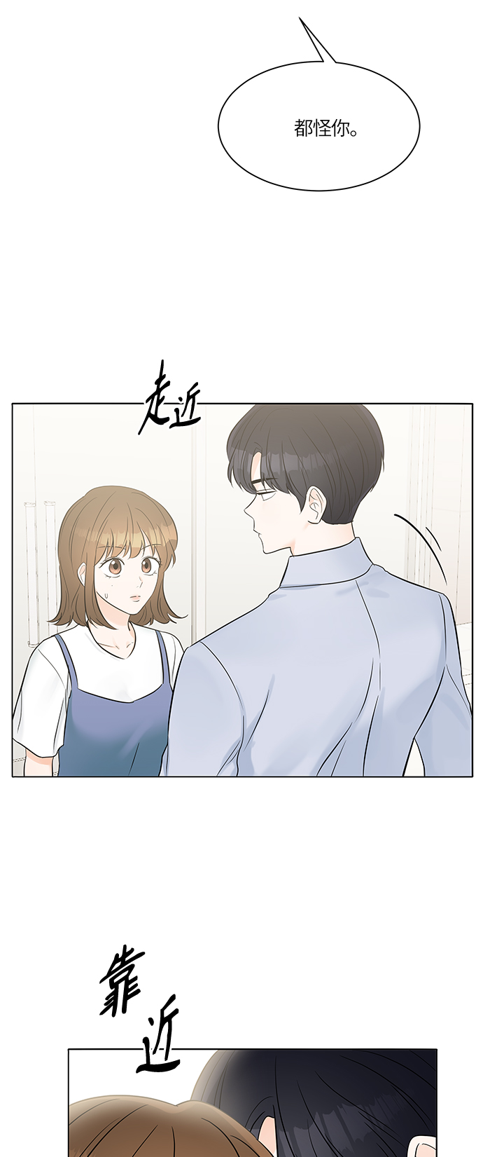 第24话54