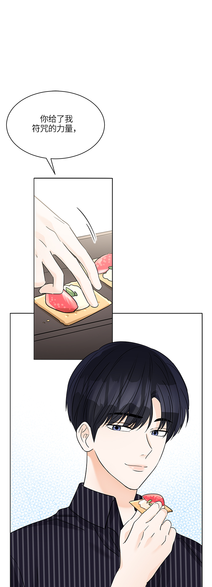 第43话42