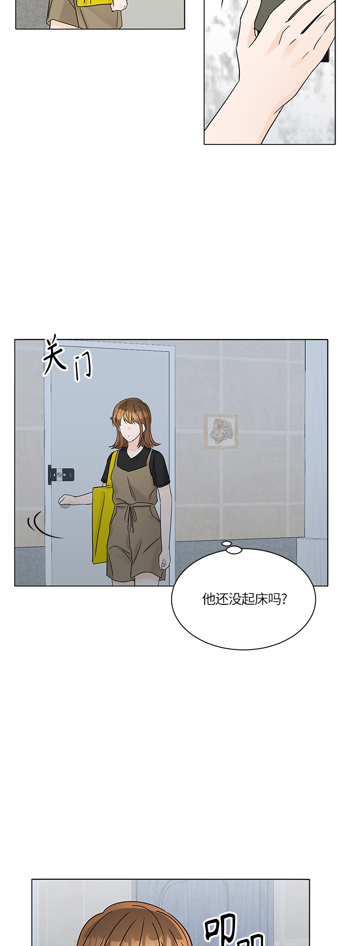 第39话54