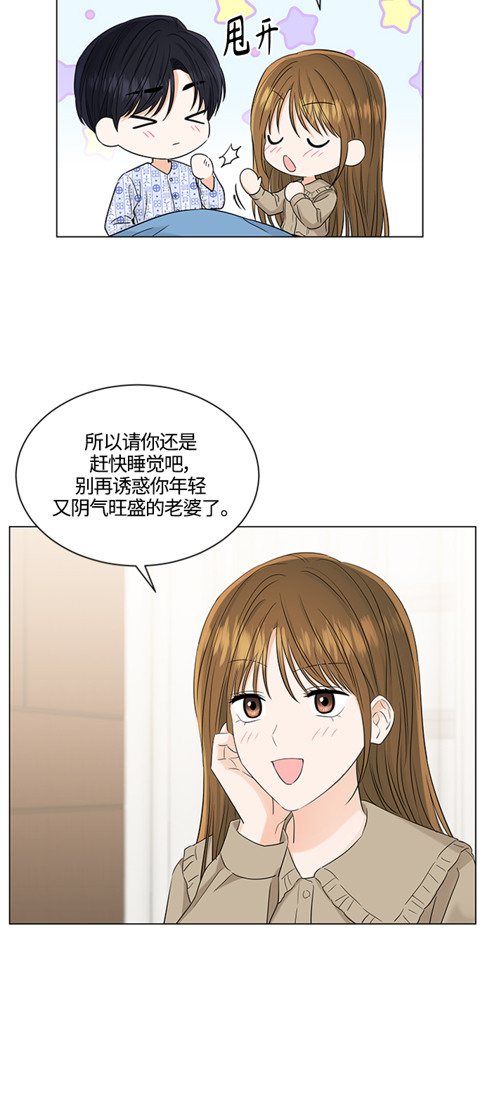 第104话30