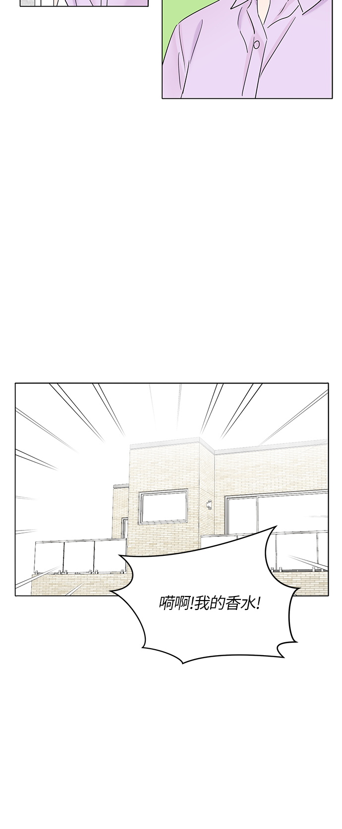 第38话20