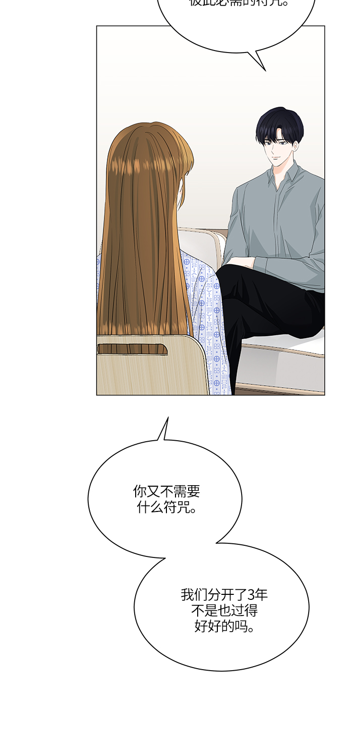 第59话30
