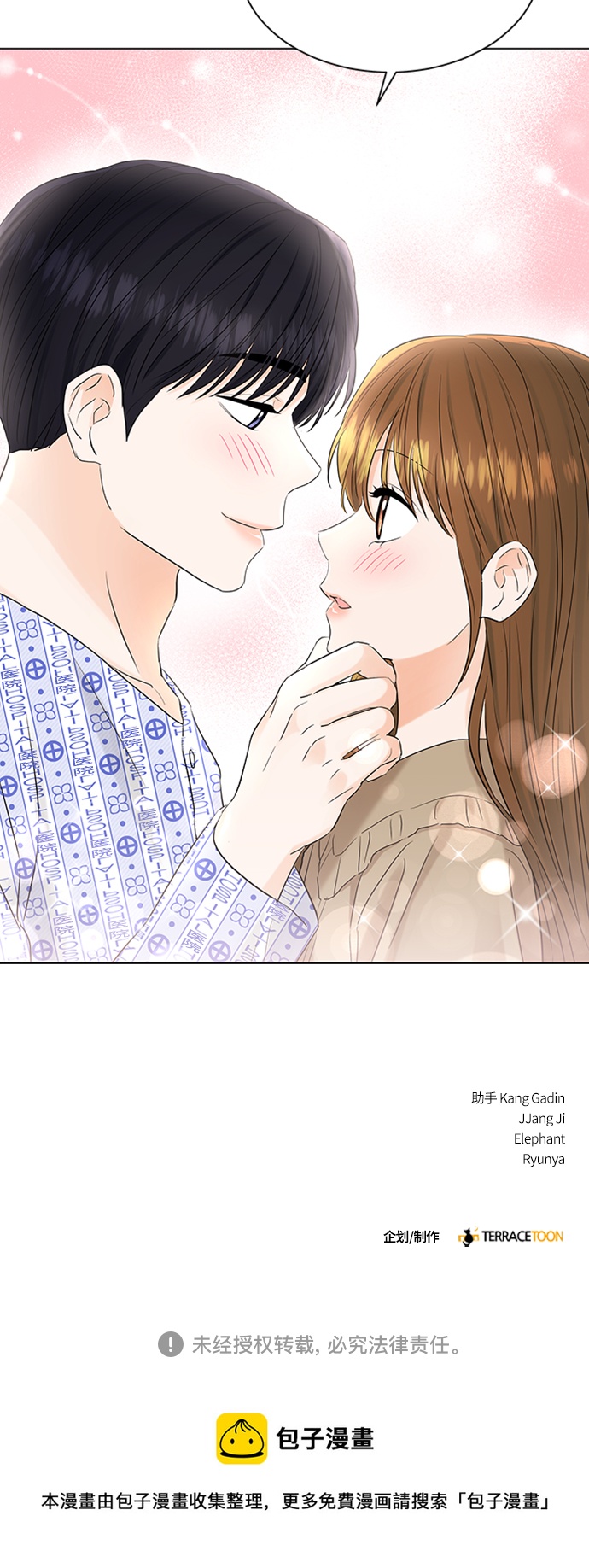 第104话45