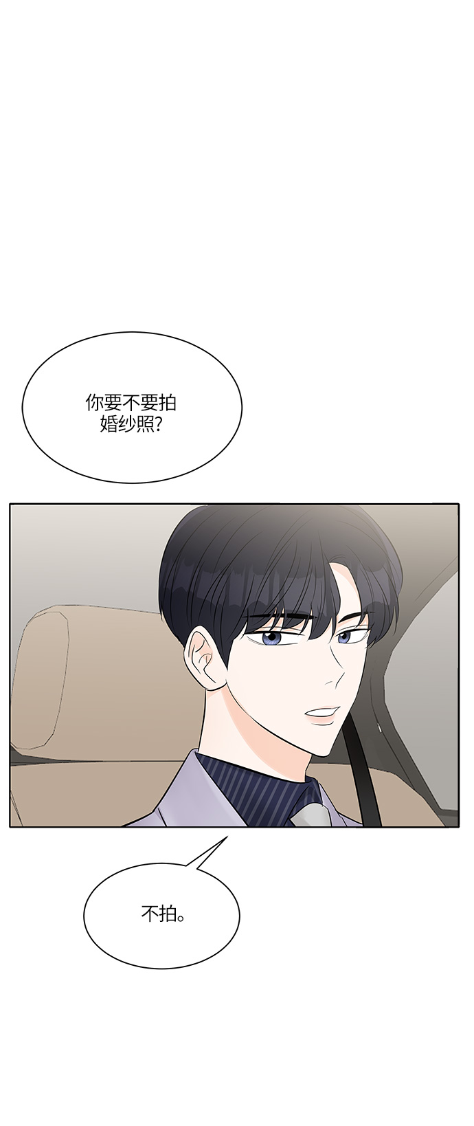 第11话34