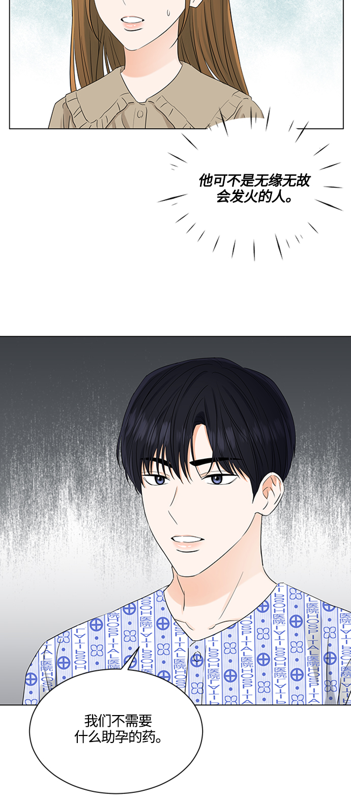 第105话25