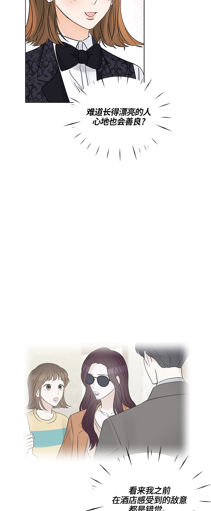 第39话5