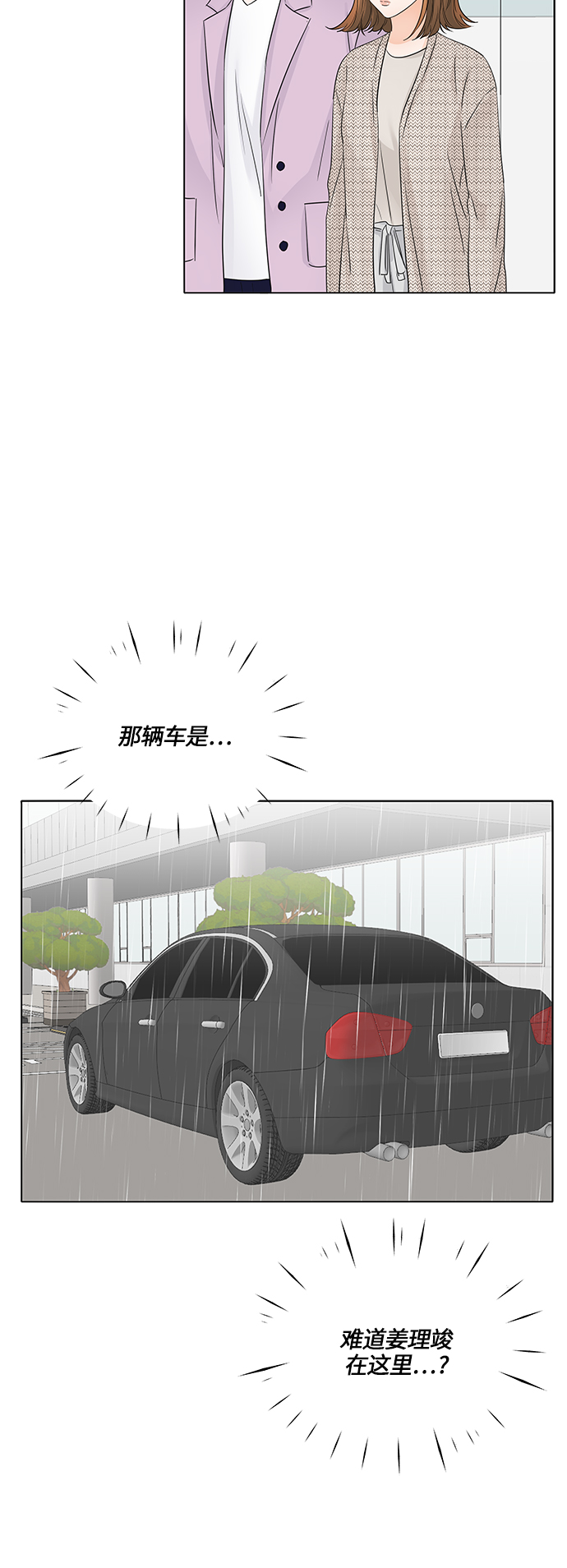 第44话36