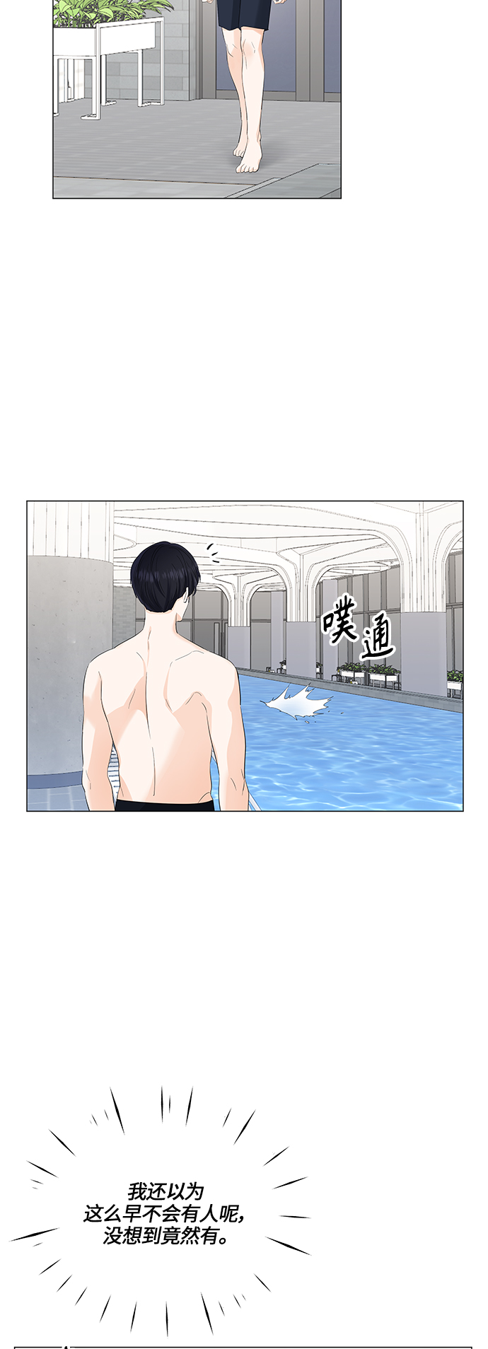第50话30