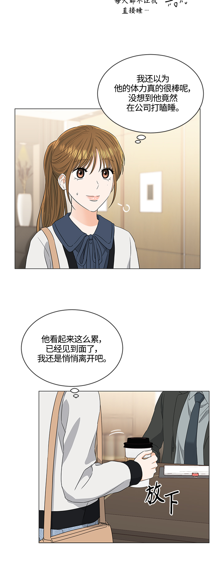 第106话35