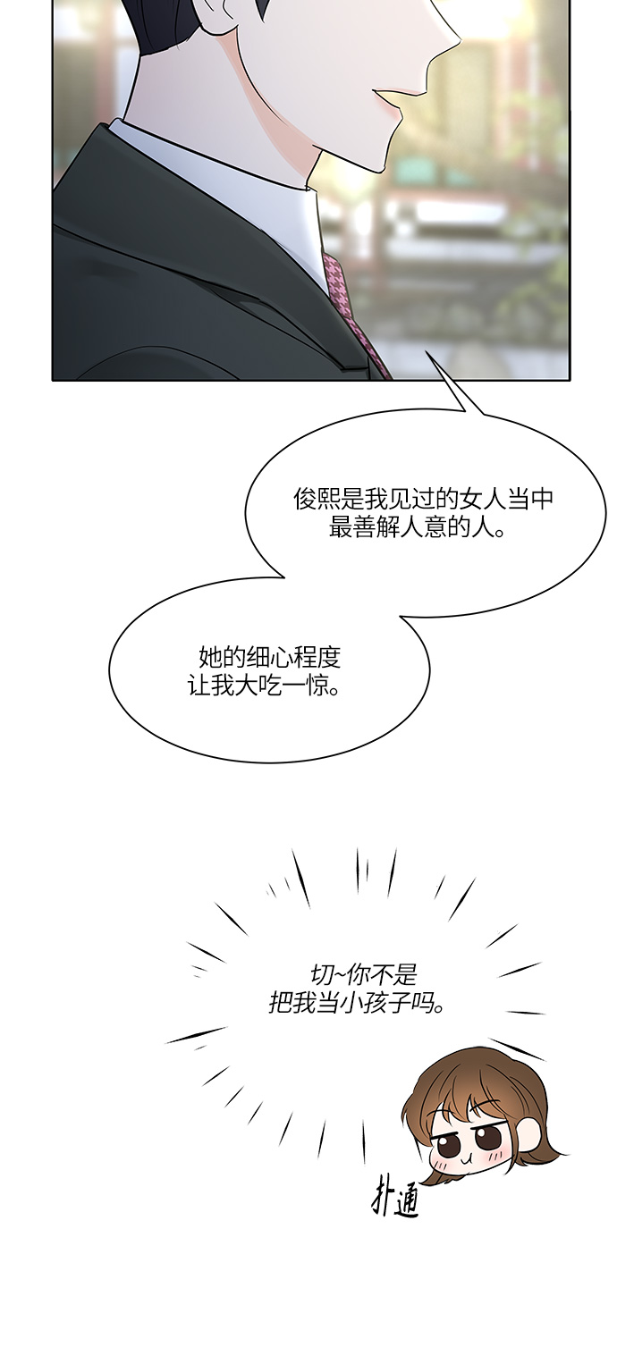 第12话55