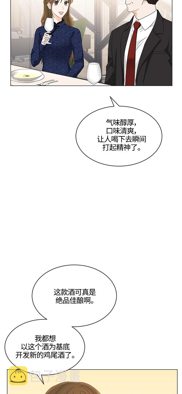 第93话2
