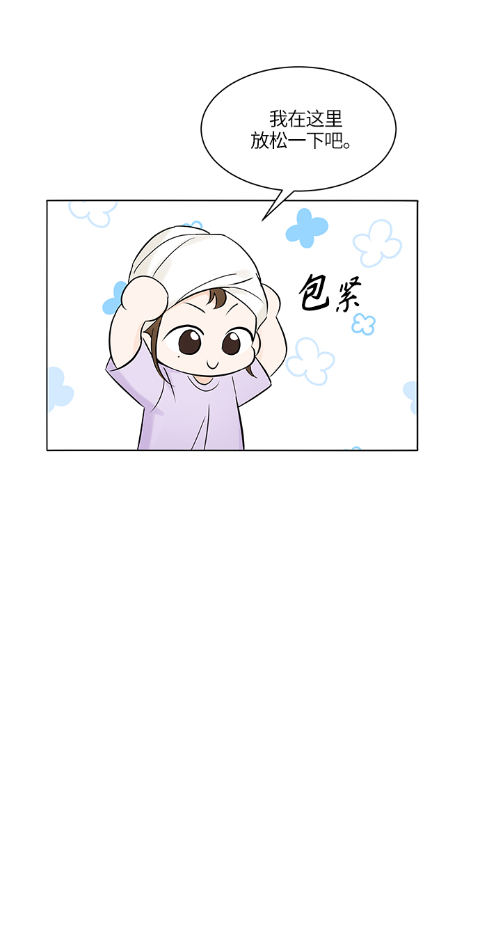 第23话38