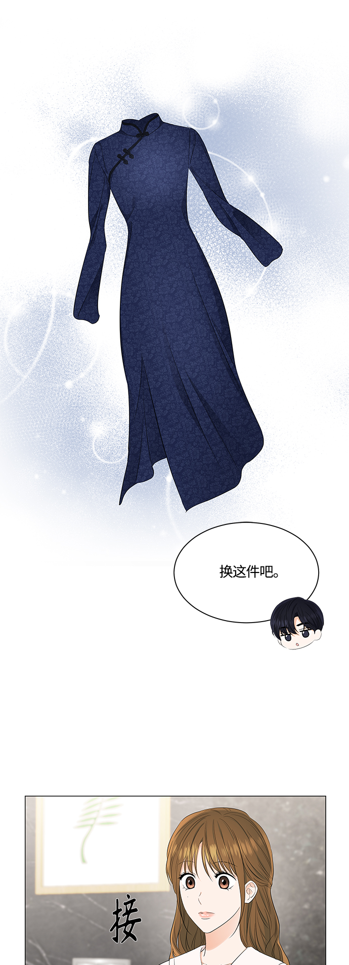第91话7