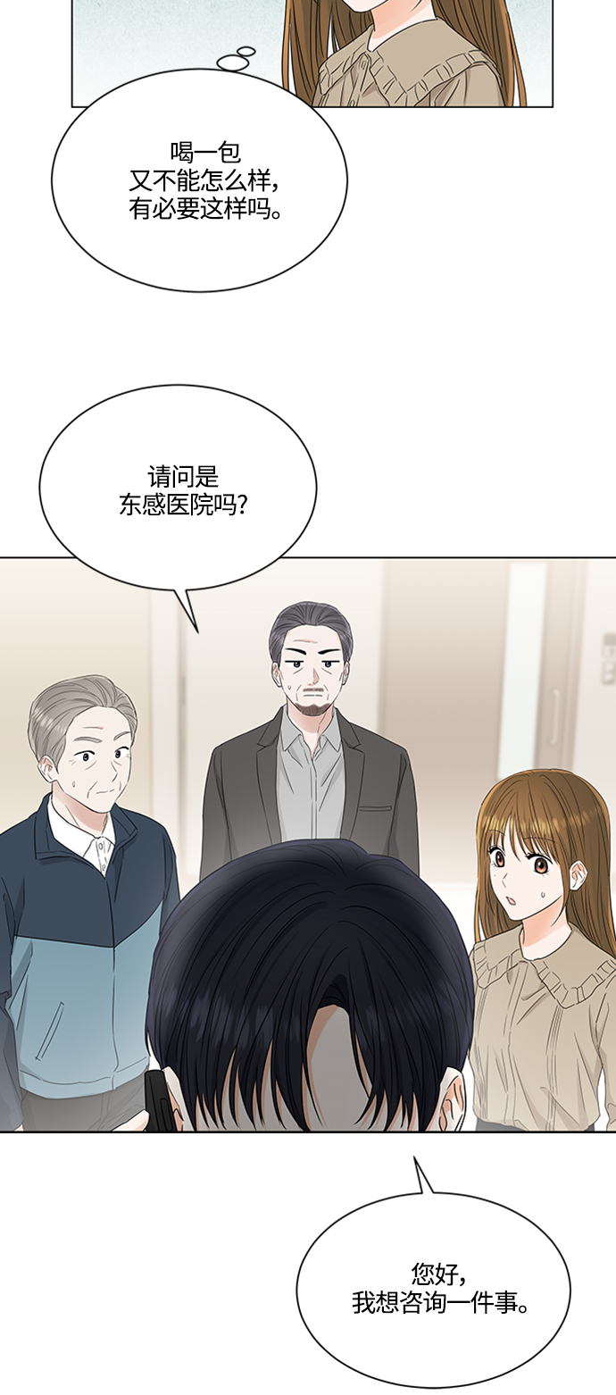 第105话20