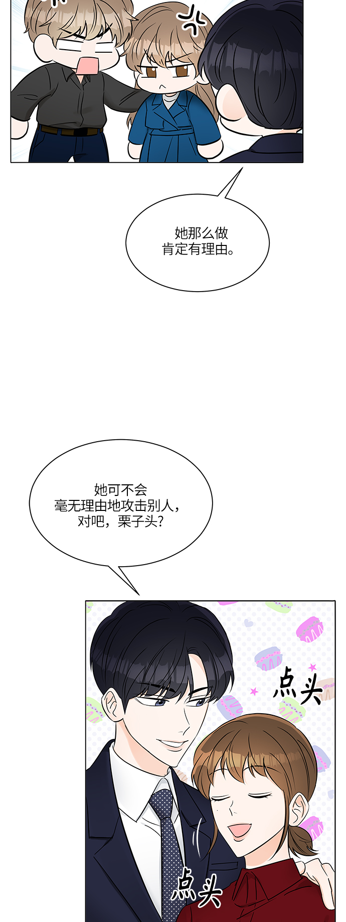 第14话6