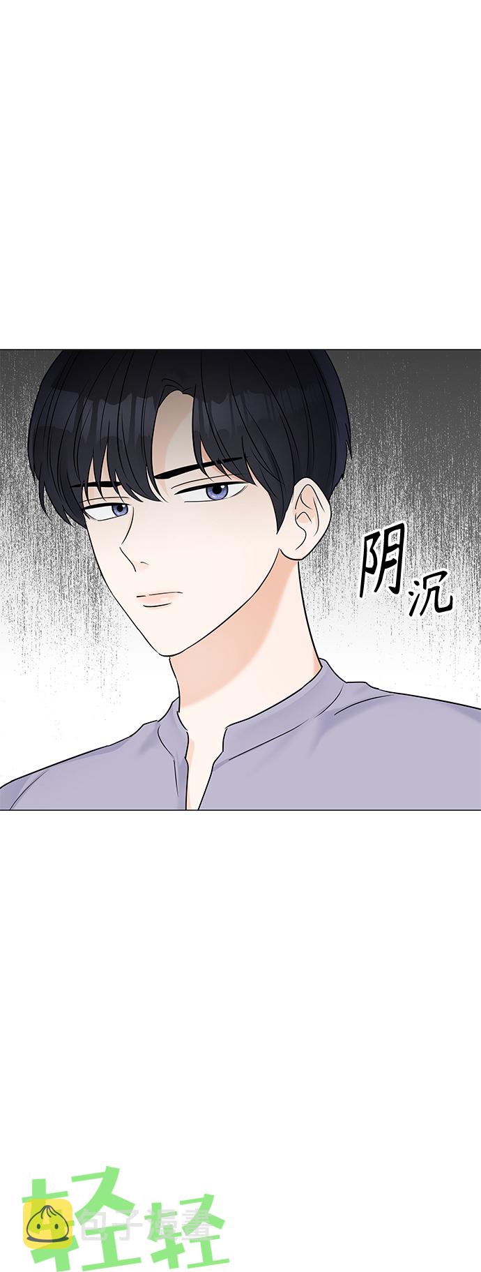 第29话4
