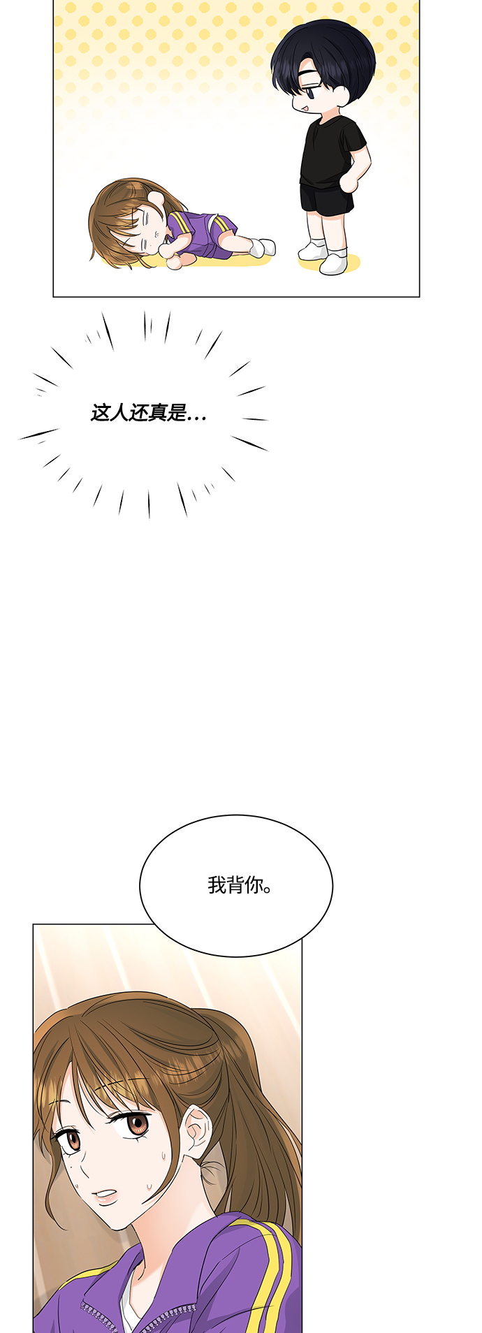 第75话16