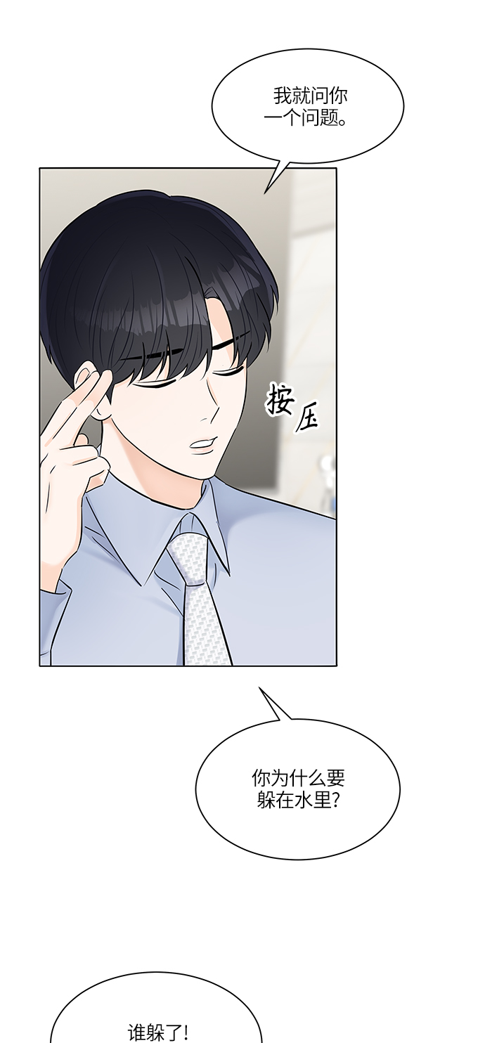 第25话68