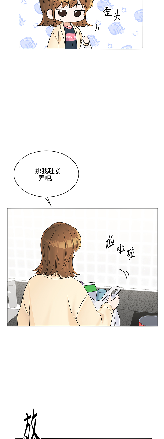第29话24