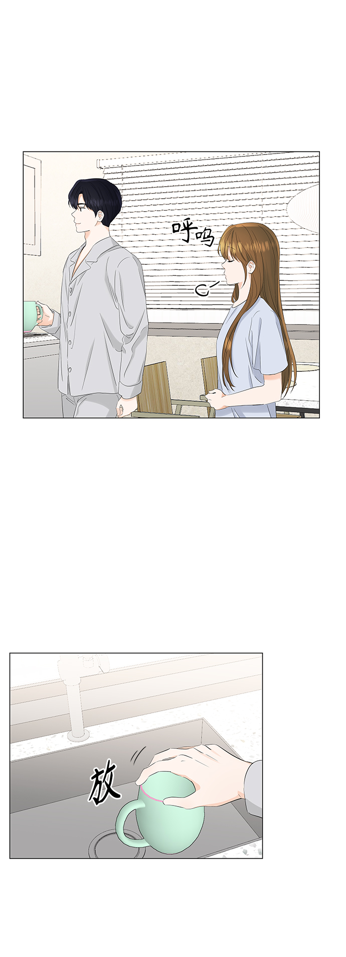 第78话9