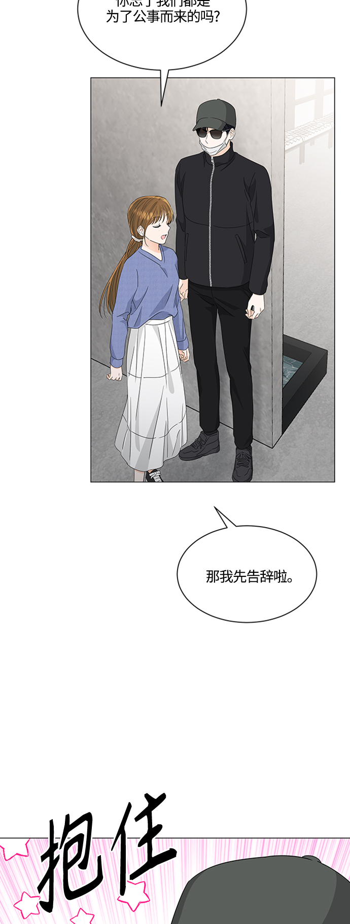 第113话33