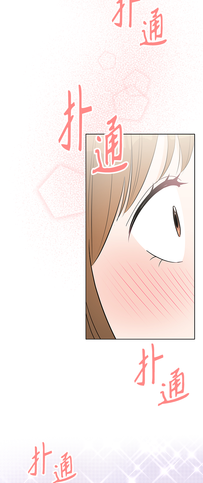 第7话2