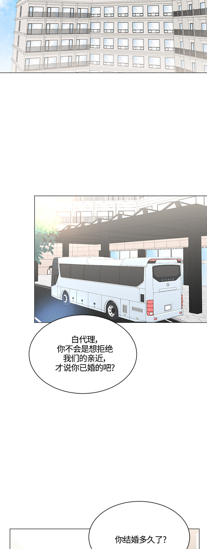 第113话8