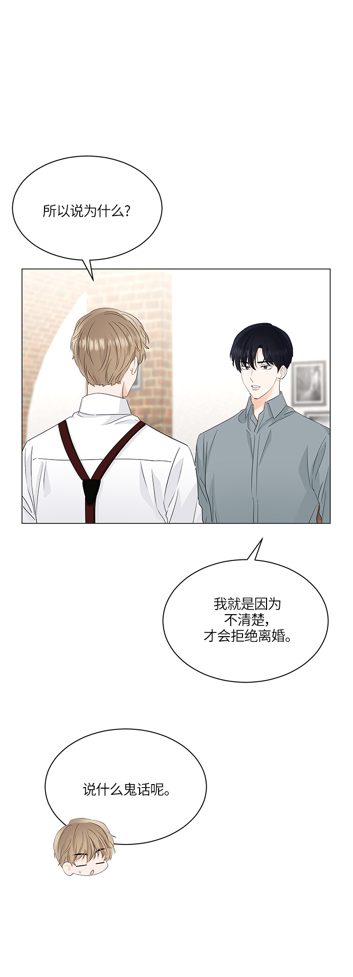 第62话10