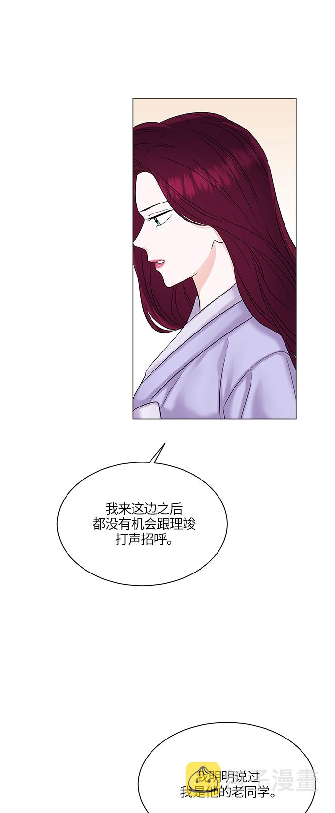 第49话32
