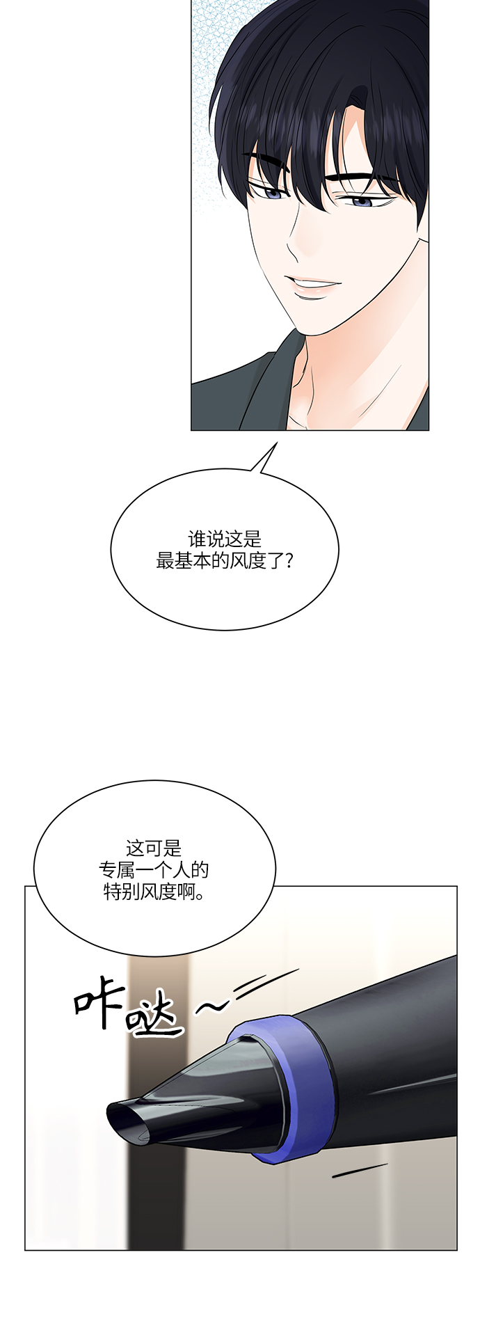 第65话13