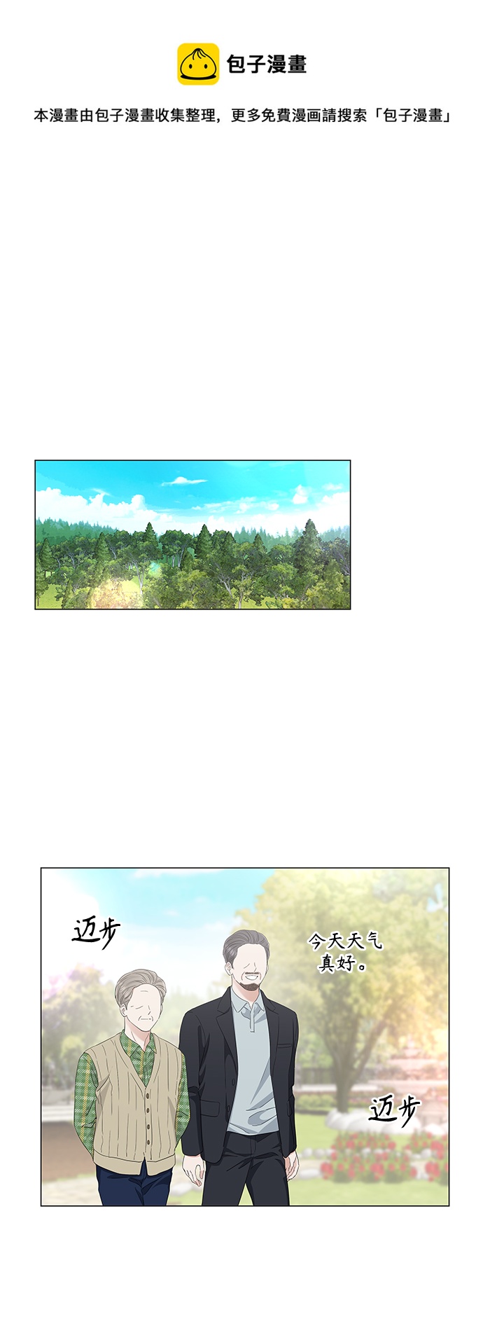 第98话0