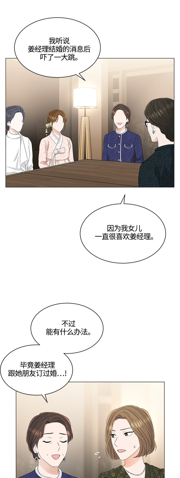 第110话1