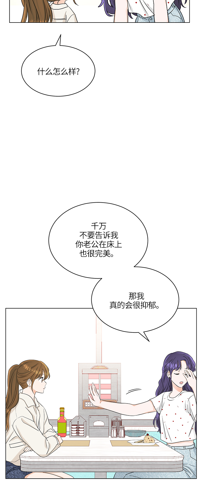 第66话22