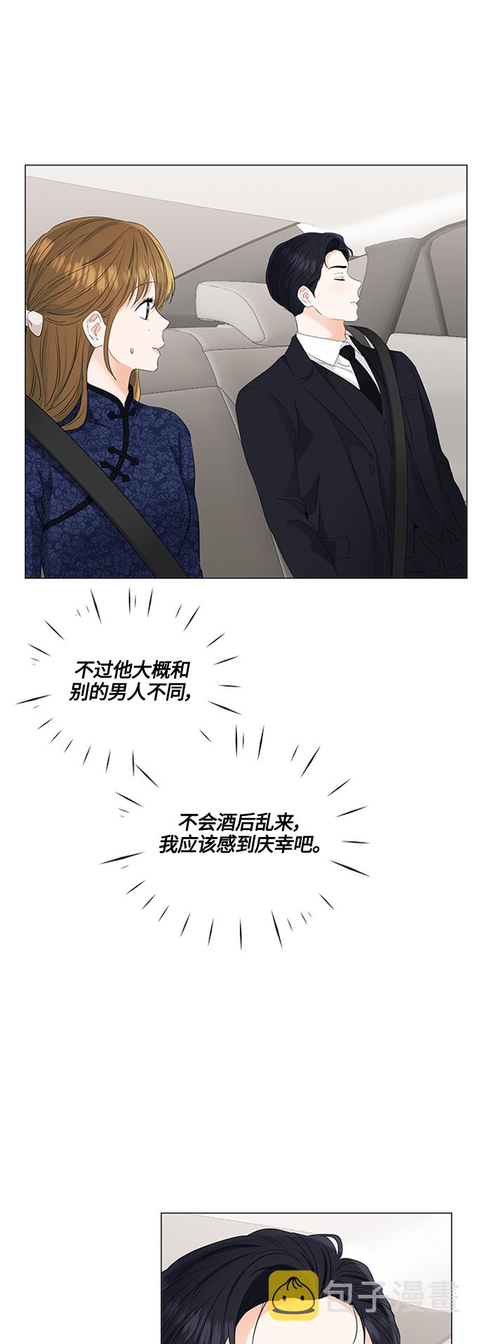 第93话32