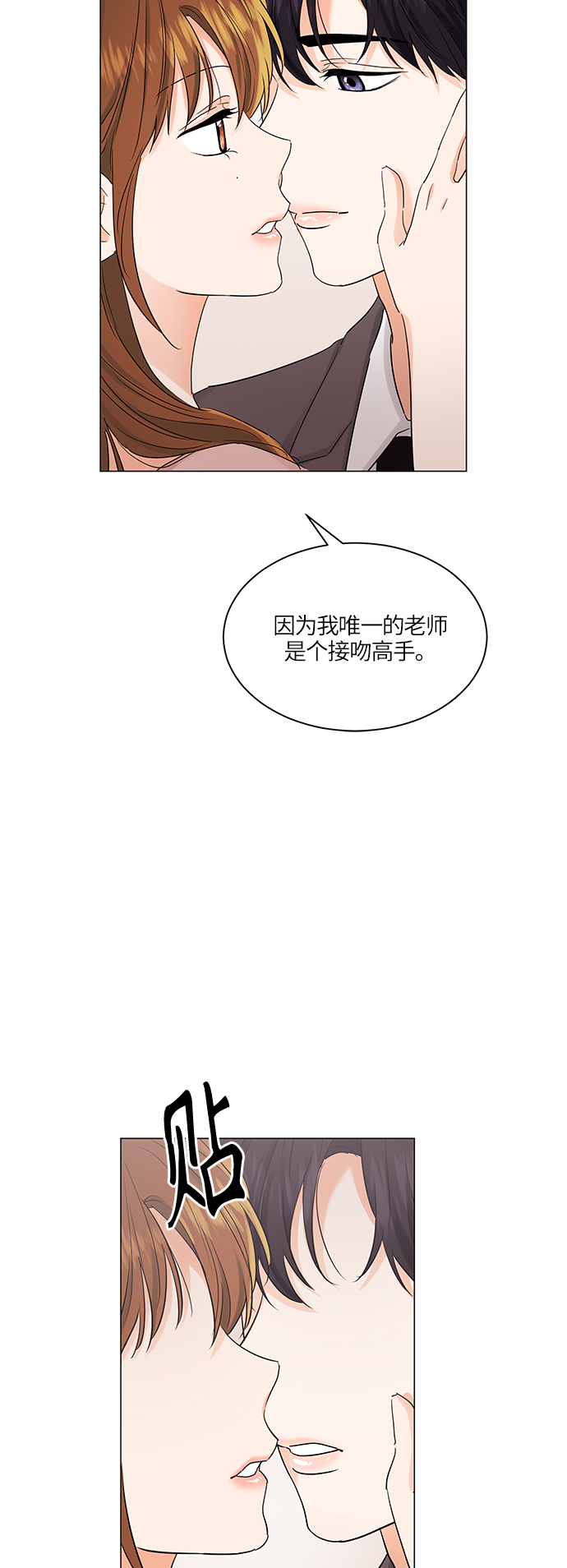 第73话23